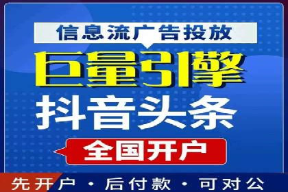 高效SEM推广代运营：提升品牌知名度的秘诀