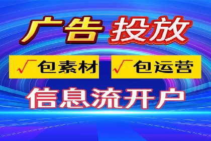 百度推广CPA、CPM收费标准解读及某品牌广告实践