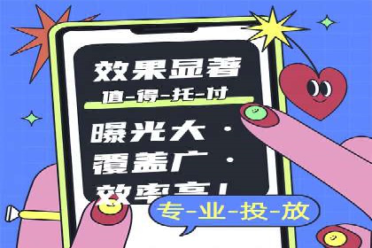 百度竞价推广费用大揭秘：成功案例分享