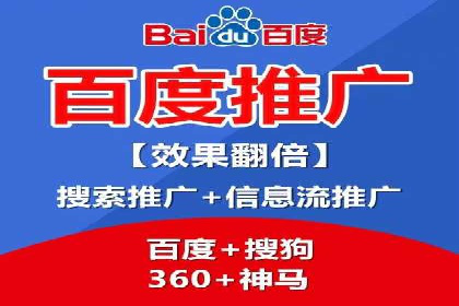 百度推广价格走势：一个月花费的秘密揭晓