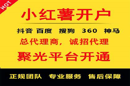 SEM推广代运营案例：行业应用