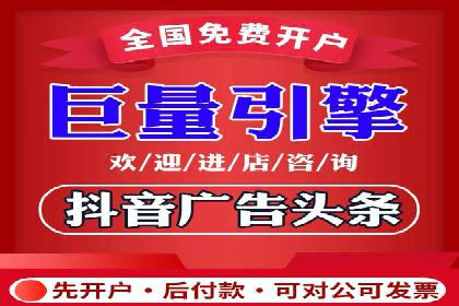 开户返点背后的利益关系：案例分析